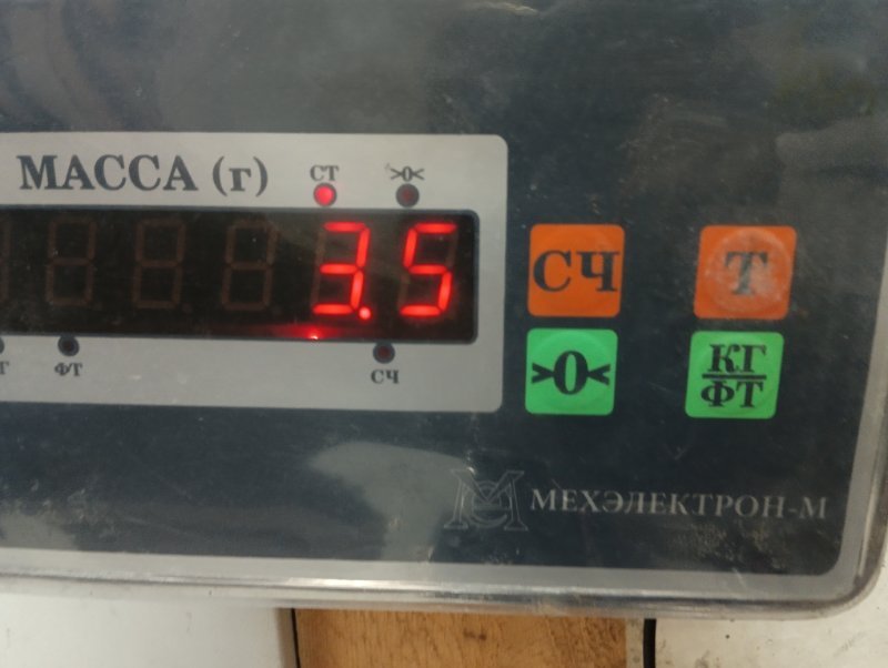 Стабилизатор передний