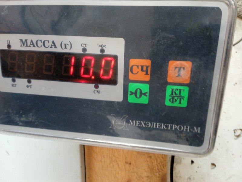 Усилитель переднего бампера