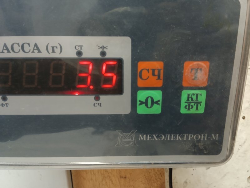 Усилитель заднего бампера