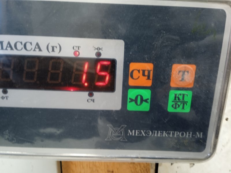Балка подрадиаторная