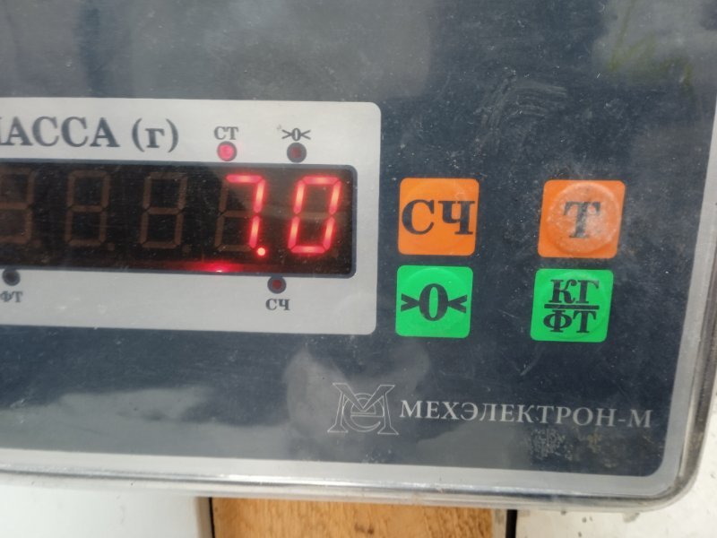 Балка передняя поперечная