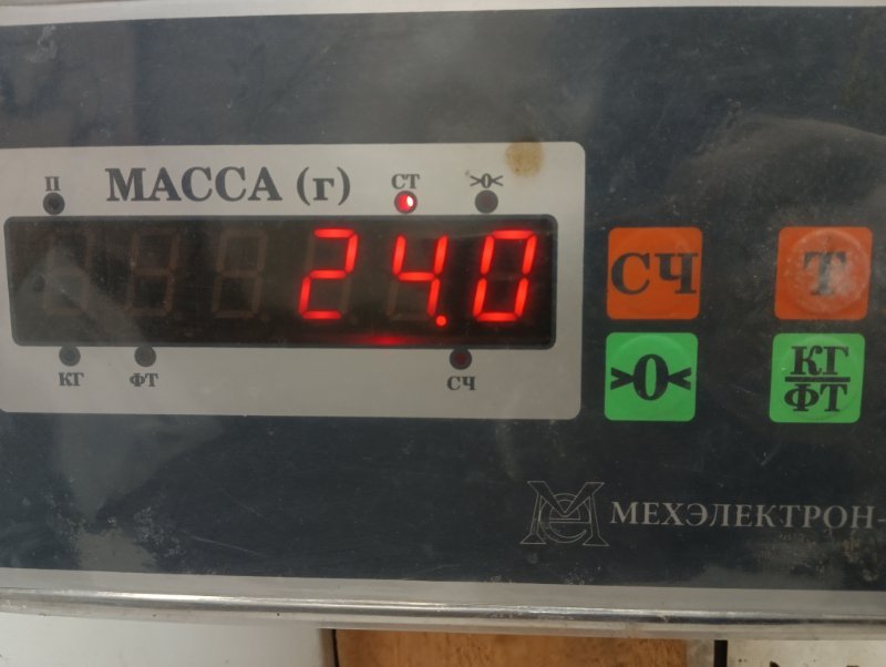 Сиденье салонное