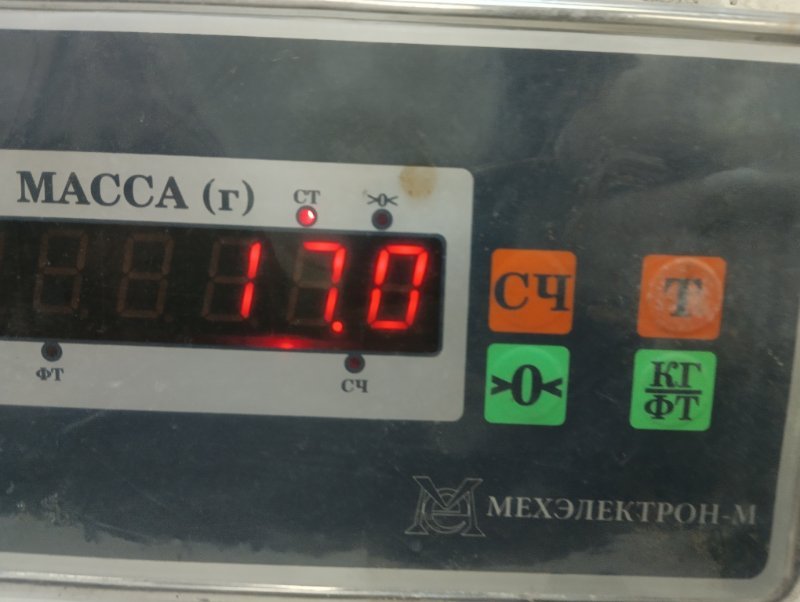 Сиденье салонное