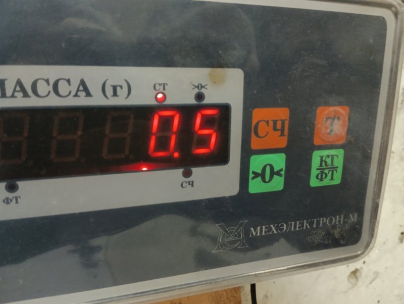 Планка под лобовое стекло