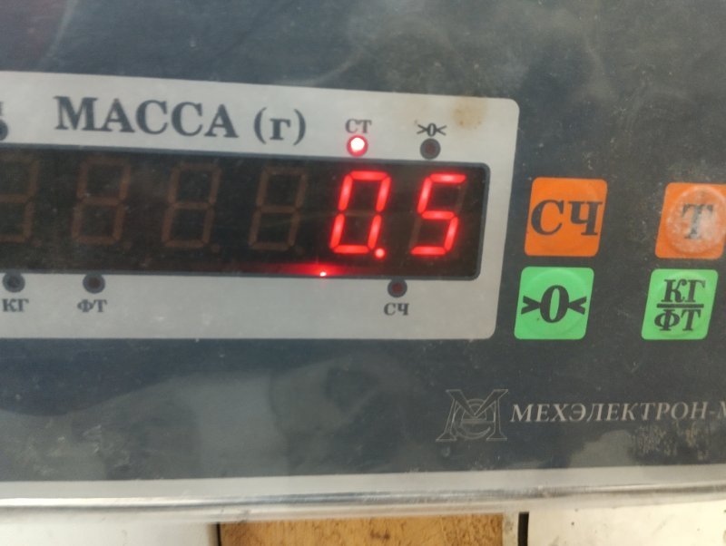 Планка под лобовое стекло
