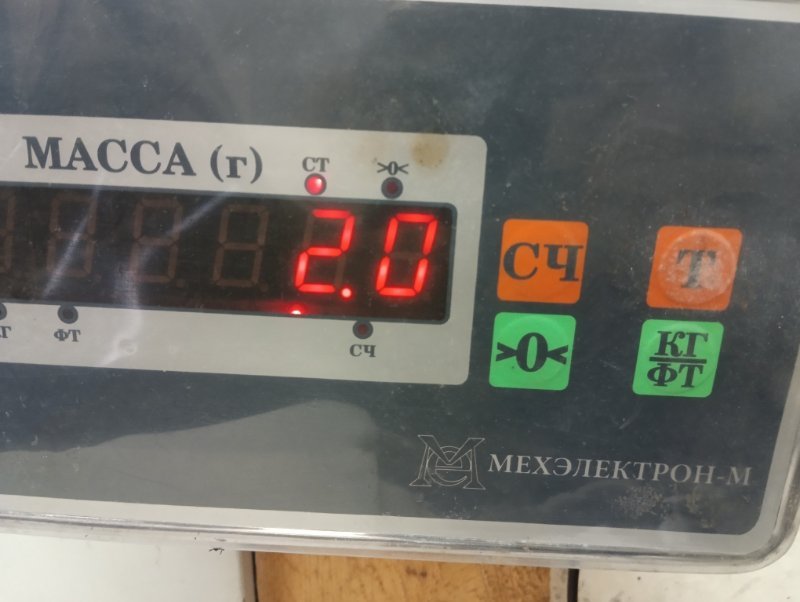 Стабилизатор задний