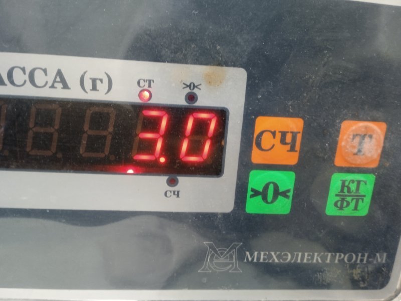 Усилитель заднего бампера