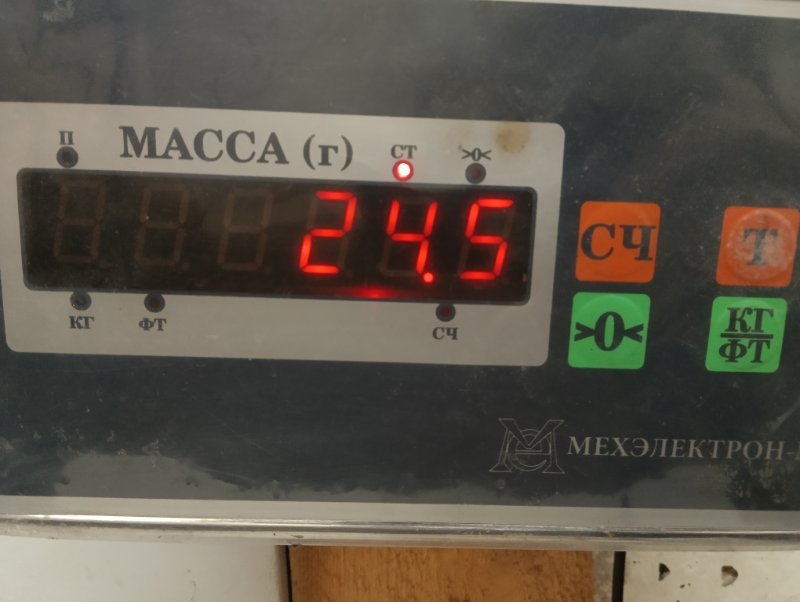 Сиденье салонное