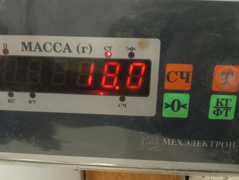 Сиденье салонное