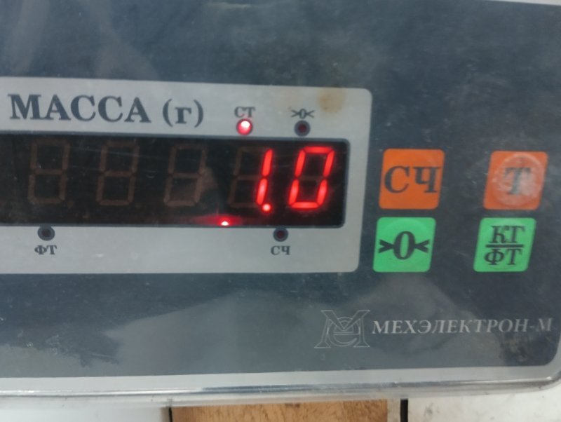Пружина передняя