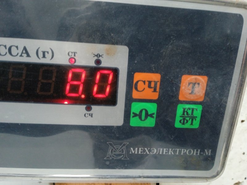 Усилитель переднего бампера