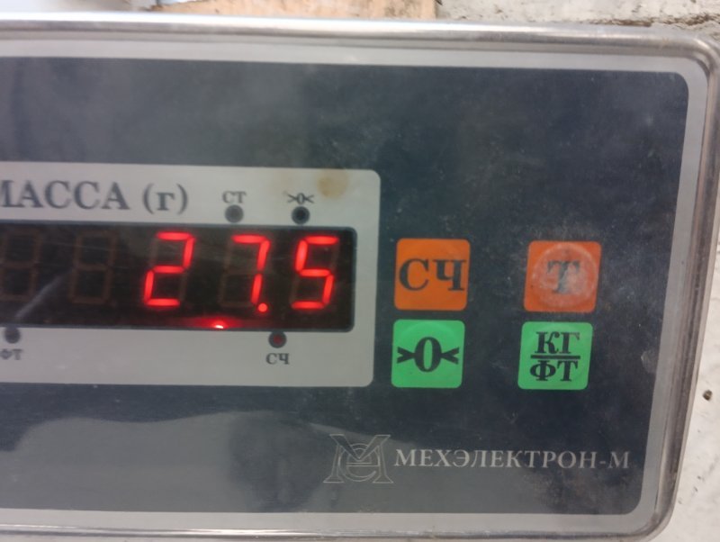 Балка подмоторная