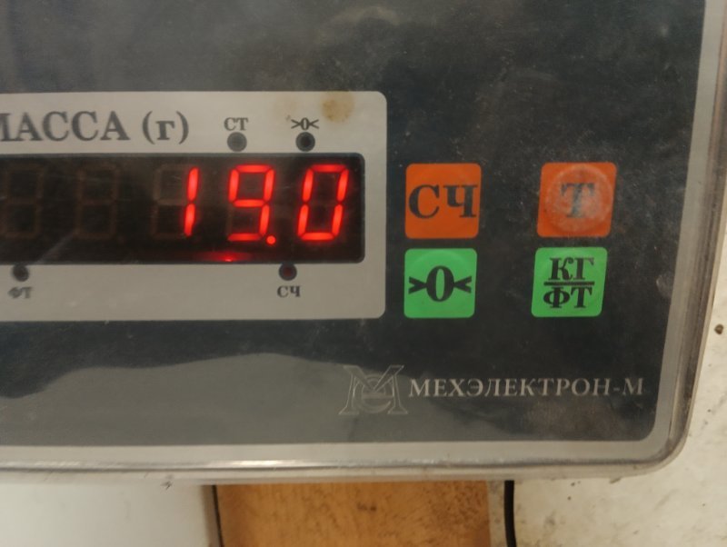 Балка подмоторная