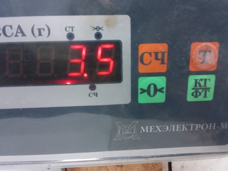 Стабилизатор передний