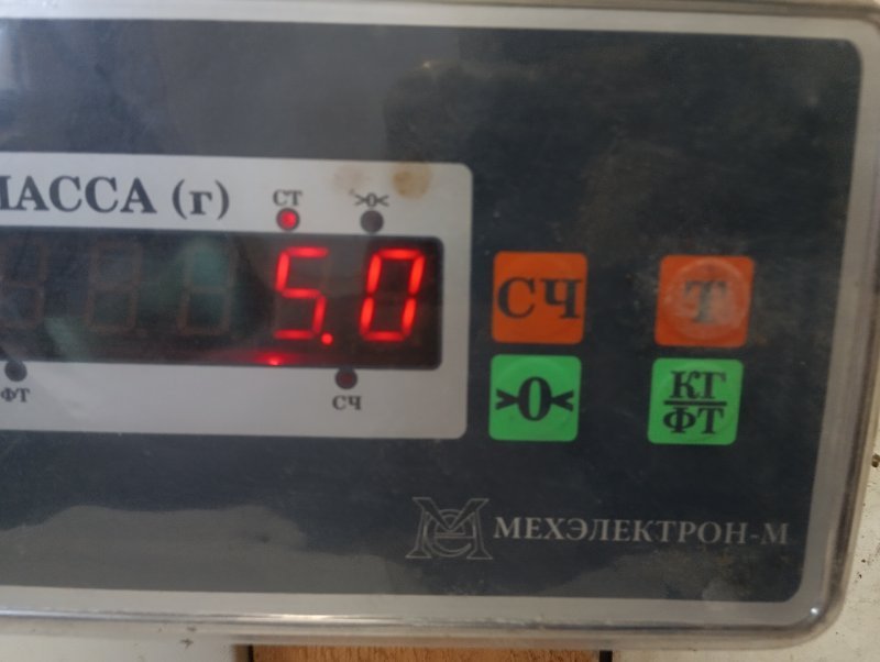 Усилитель переднего бампера