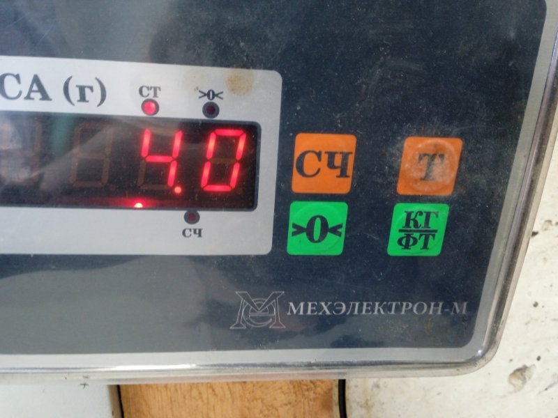 Усилитель заднего бампера