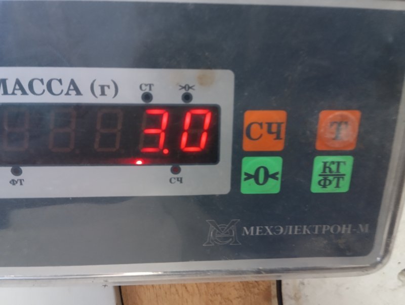Усилитель заднего бампера