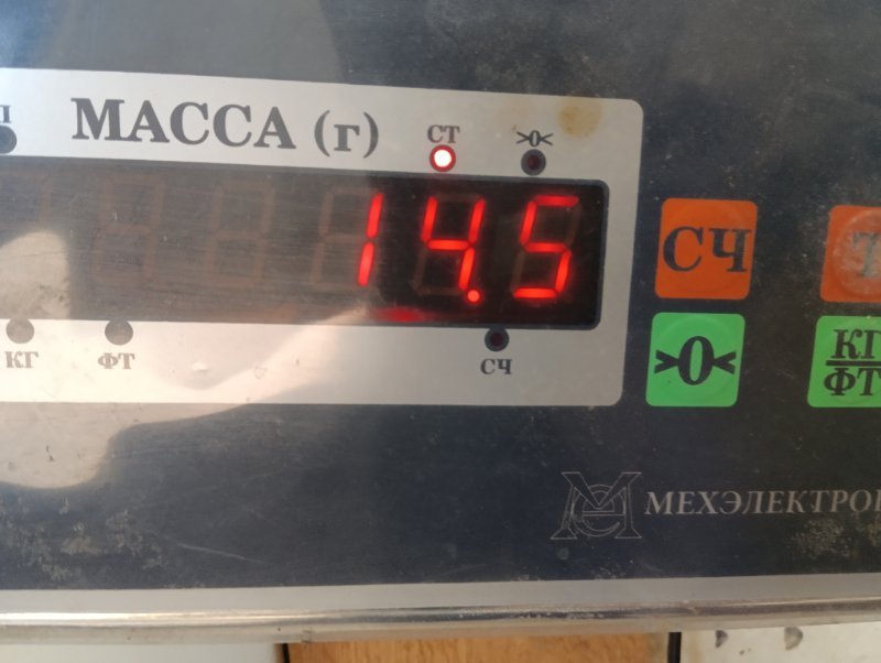 Сиденье салонное