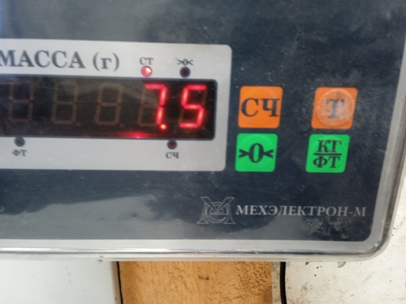 Усилитель переднего бампера