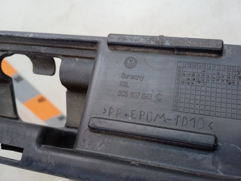 Направляющая заднего бампера