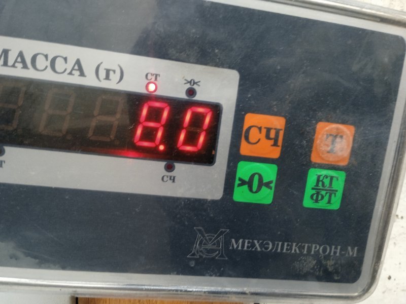 Усилитель заднего бампера