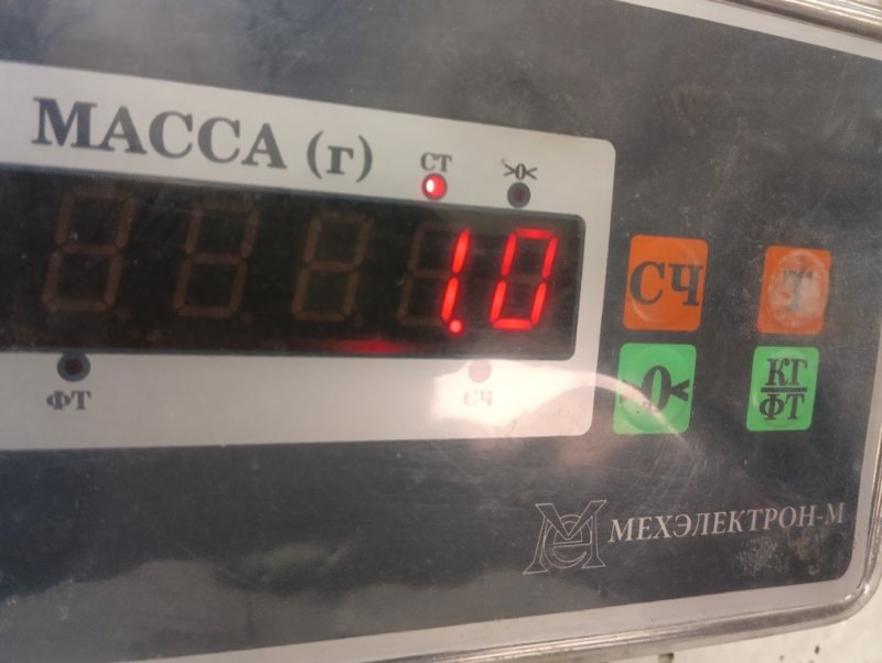 Панель передняя (телевизор)