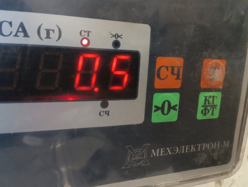 Планка под лобовое стекло