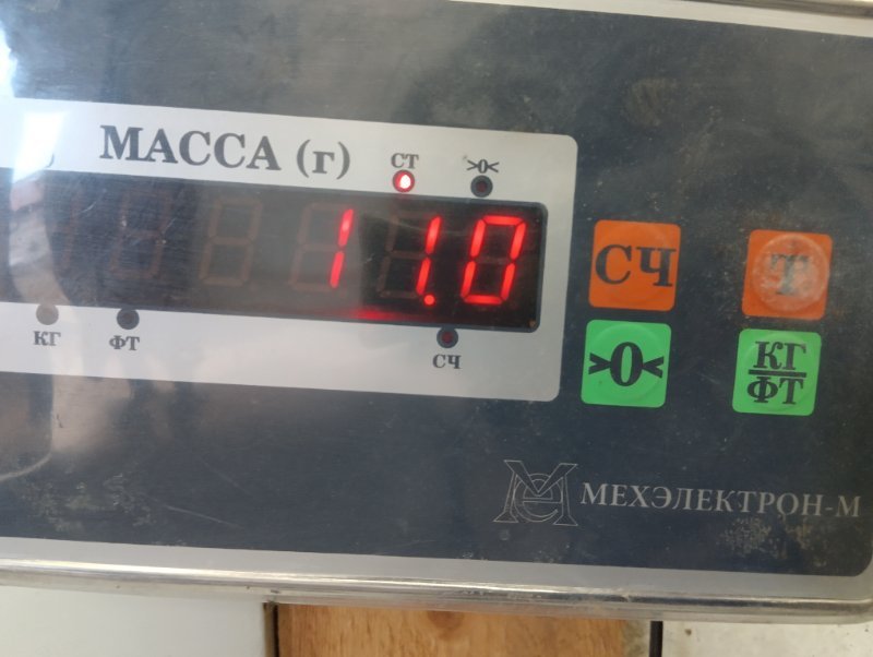 Бак топливный