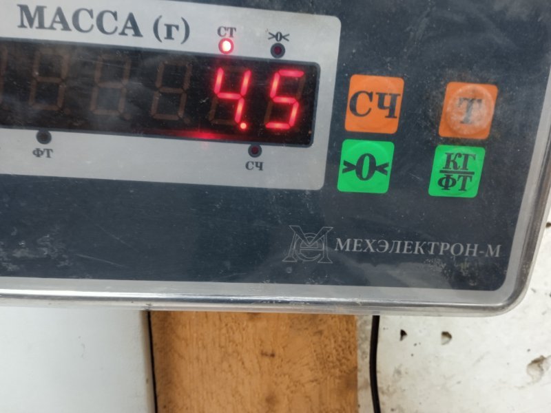 Стабилизатор передний