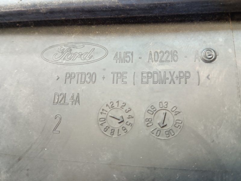 Решетка стеклоочистителей (Жабо)