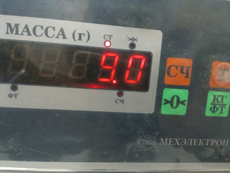 Бак топливный