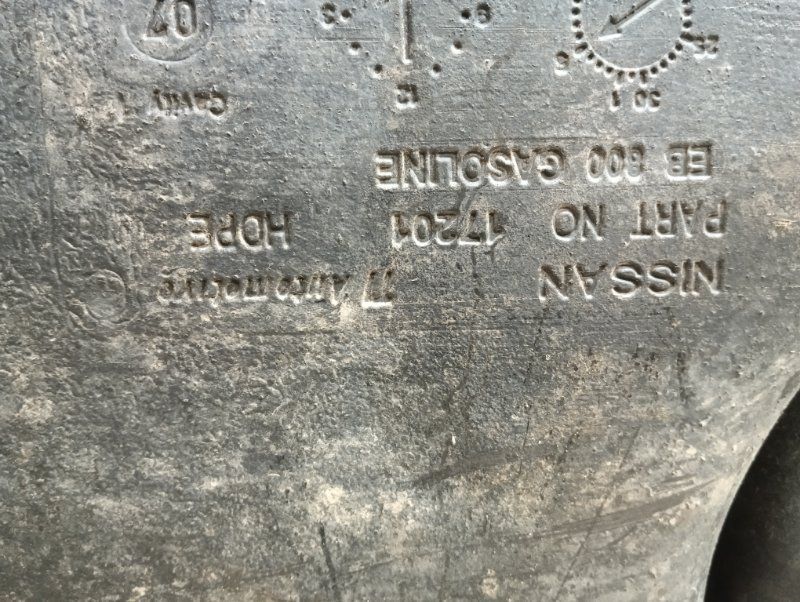 Бак топливный