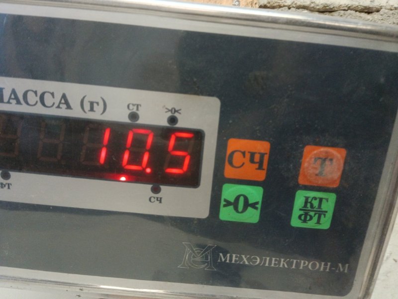 Бак топливный