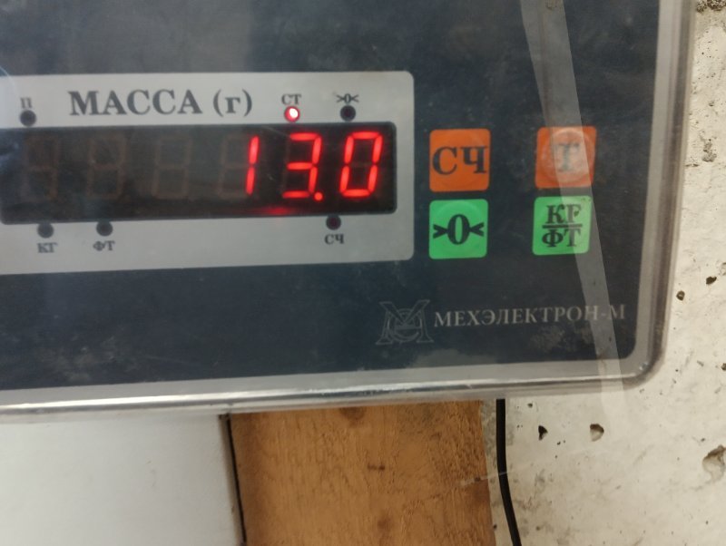 Бак топливный