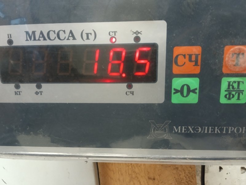 Сиденье салонное