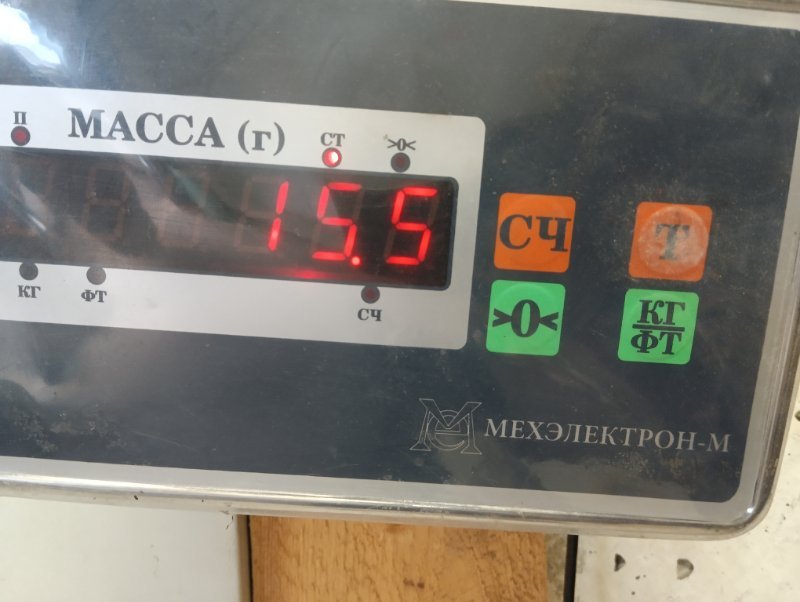 Бак топливный