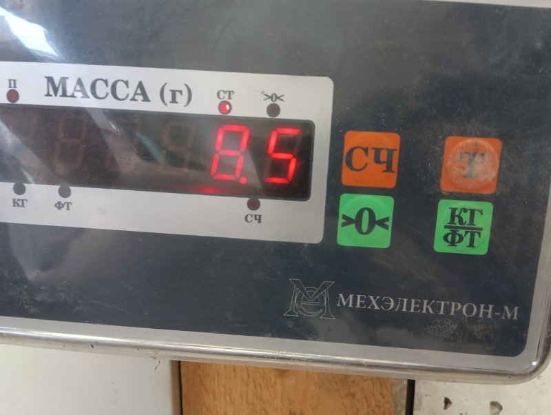 Бак топливный