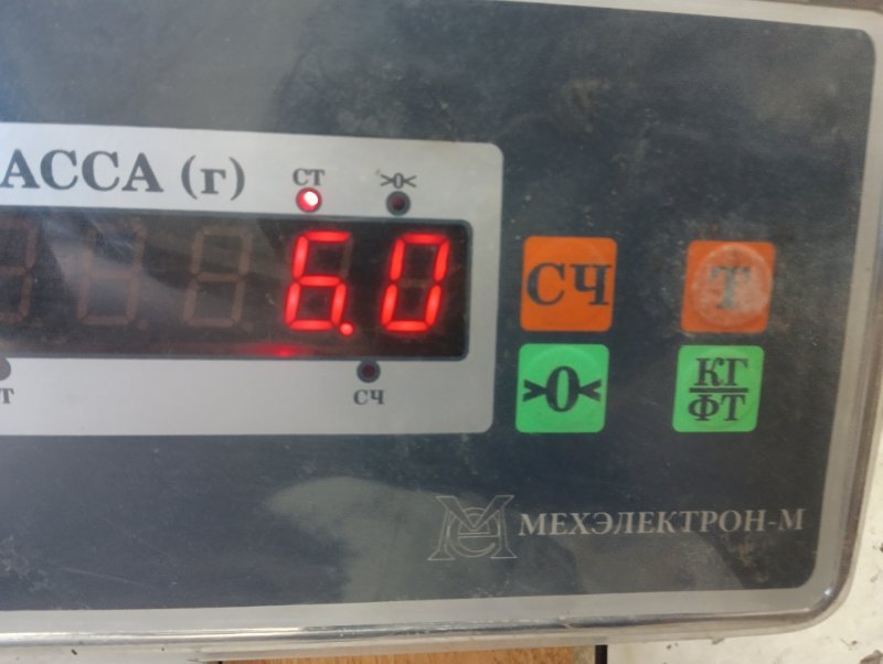 Бак топливный