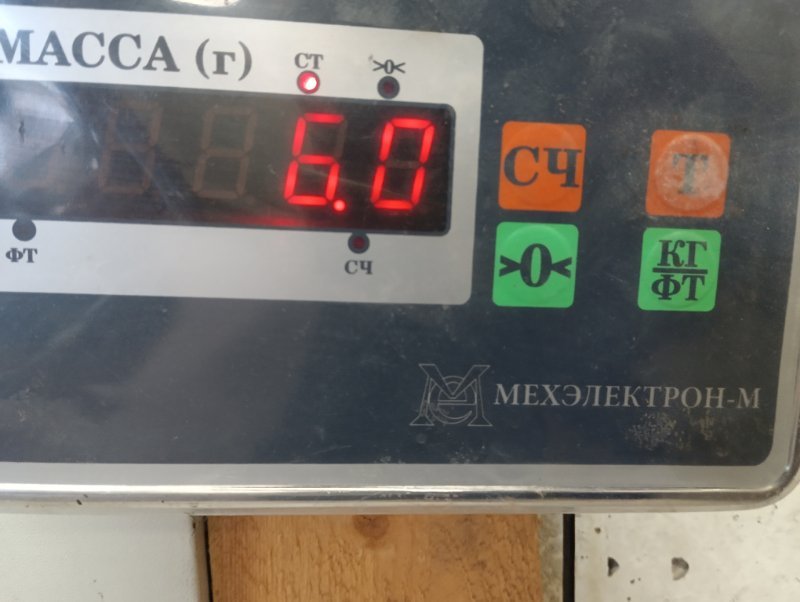 Бак топливный