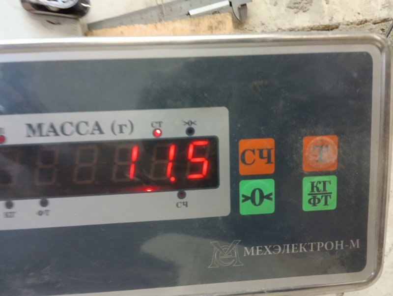Бак топливный