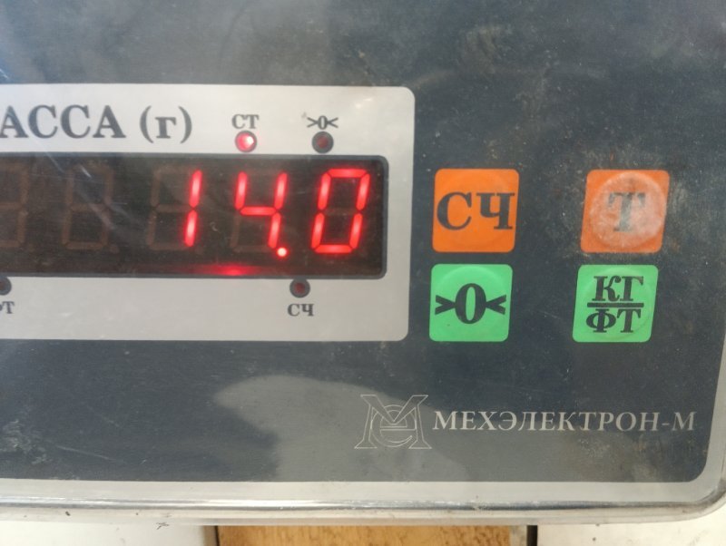 Бак топливный
