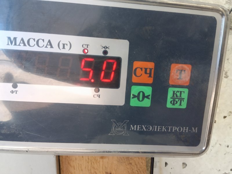 Балка передняя продольная