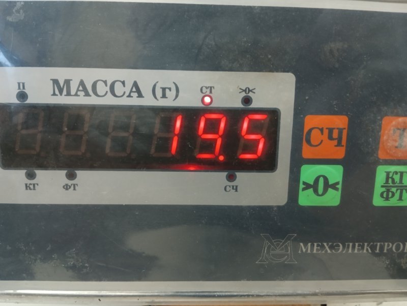 Сиденье салонное