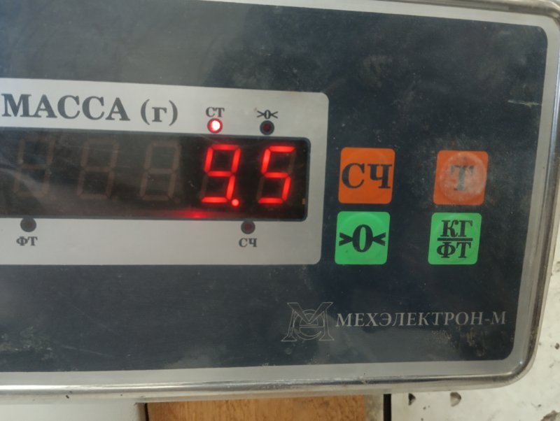 Усилитель переднего бампера