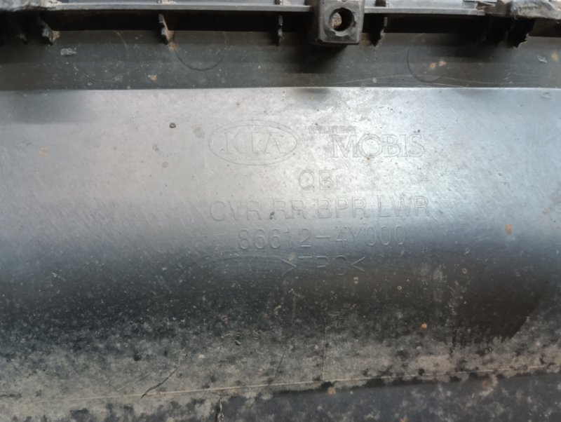 Юбка задняя