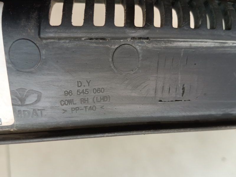 Планка под лобовое стекло