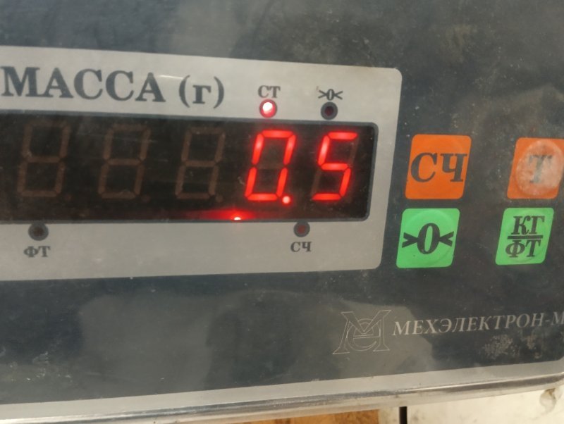 Планка под лобовое стекло