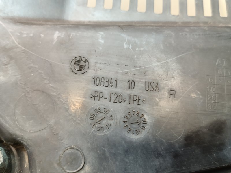 Решетка стеклоочистителей (Жабо)