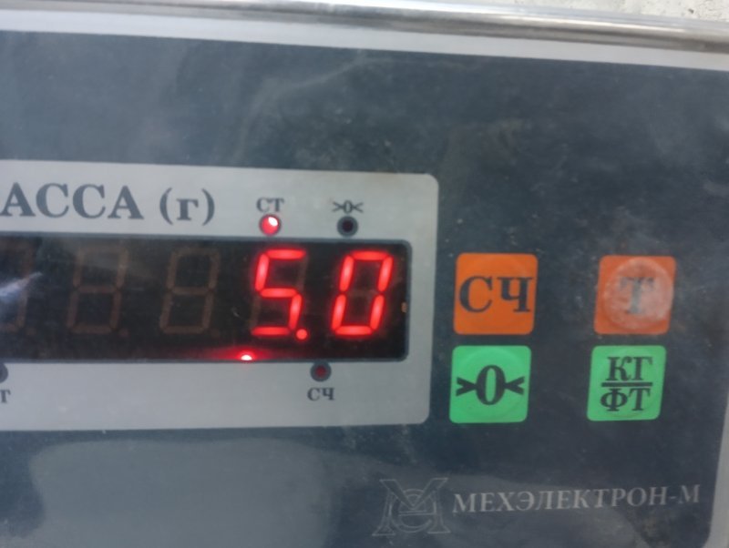 Балка передняя продольная