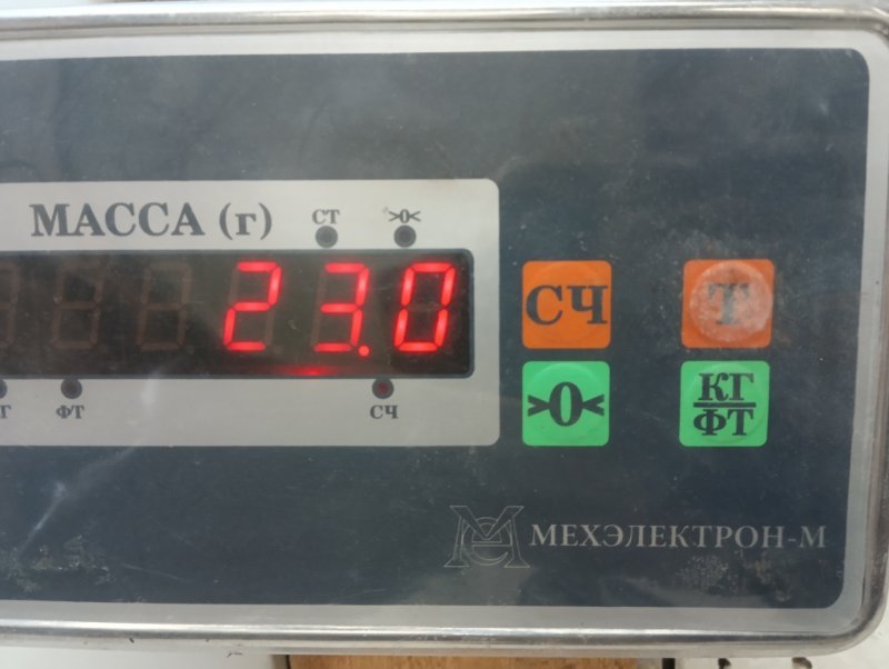 Балка подмоторная